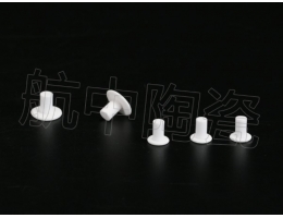 氧化鋁陶瓷 廠家直營