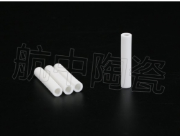 無錫氧化鋁陶瓷管
