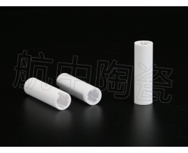 氧化鋁陶瓷管